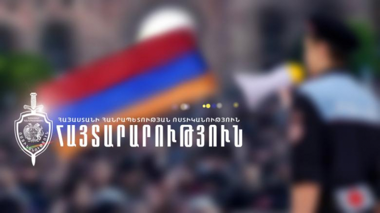 Ոստիկանության հայտարարությունը