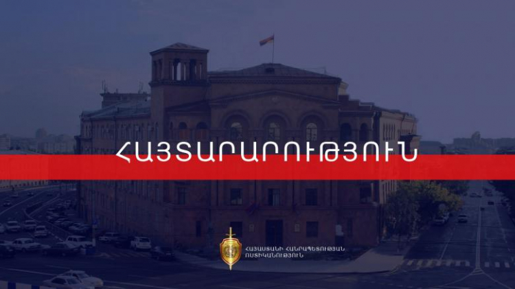 Ոստիկանության հայտարարությունը