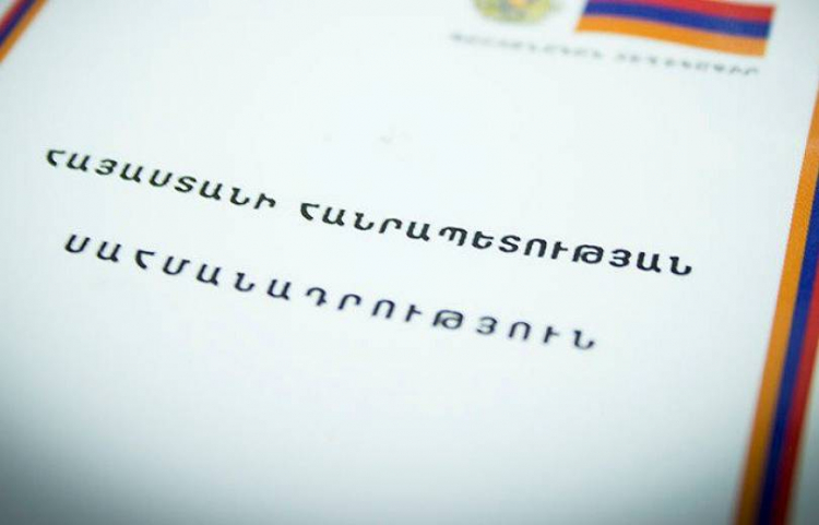 Հուլիսի 5-ը` Սահմանադրության օր