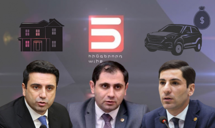 Կորսված փողե՞ր, թե՞ վարկային միջոցներ. 5-րդ ալիքը մանիպուլացնում է․ Infocom.am