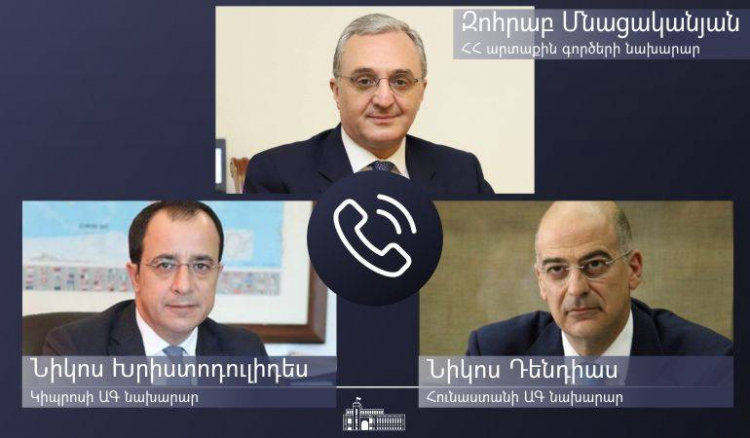 Հայաստանն իր անվերապահ աջակցությունն է հայտնել Հունաստանին և Կիպրոսին․ ՀՀ ԱԳՆ