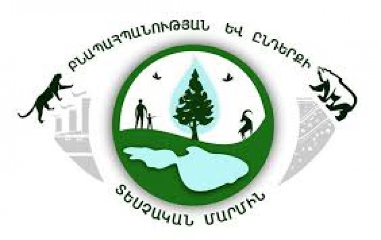 ԲԸՏՄ-ն շարունակում է մշտադիտարկումները