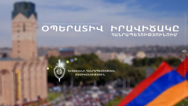 Օպերատիվ իրավիճակը հանրապետությունում օգոստոսի 24-ից 25-ը