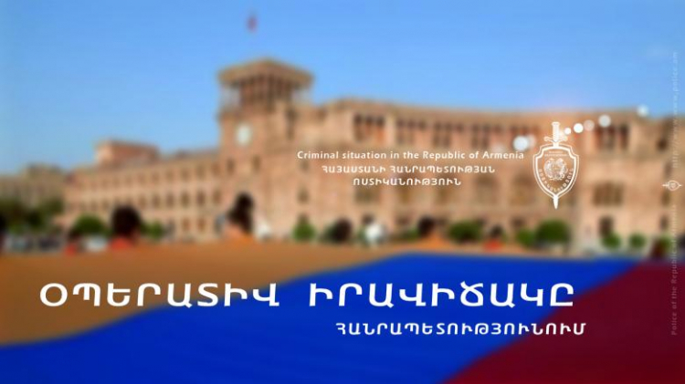 Օպերատիվ իրավիճակը հանրապետությունում օգոստոսի 26-ից 27-ը