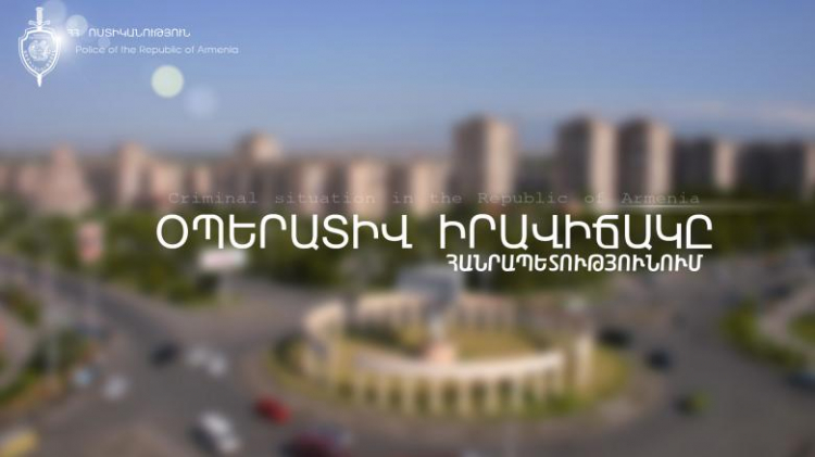 Օպերատիվ իրավիճակը հանրապետությունում սեպտեմբերի 3-ից 4-ը