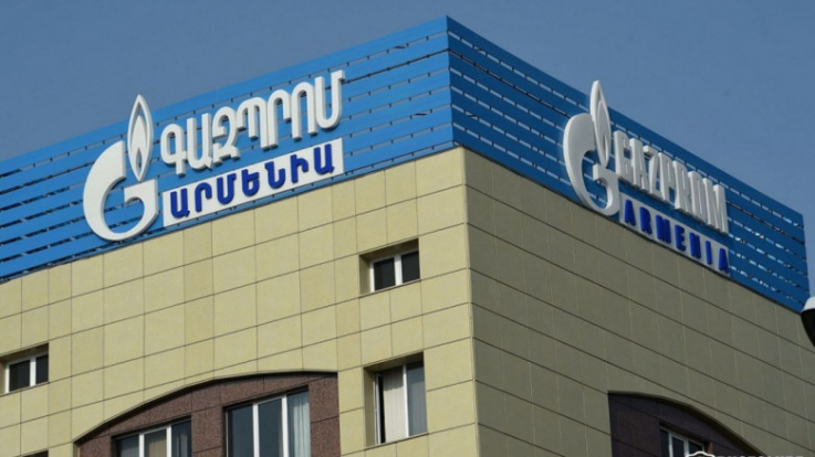 «Գազպրոմ Արմենիա» ՓԲԸ-ի Շիրակի մարզի ԳԳՄ տնօրենն ու իրացման բաժնի պետը բերման են ենթարկվել