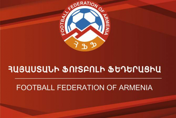 ՀՖՖ-ն հայտարարում է մրցավարական դպրոցի ընդունելություն