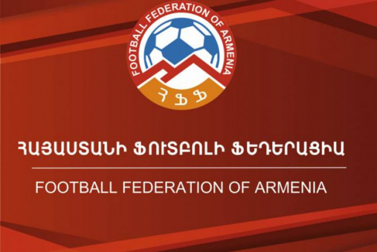 ՀՖՖ Մրցավարական կոմիտեն որոշումներ է կայացրել մի քանի ակումբների վիճարկումների վերաբերյալ