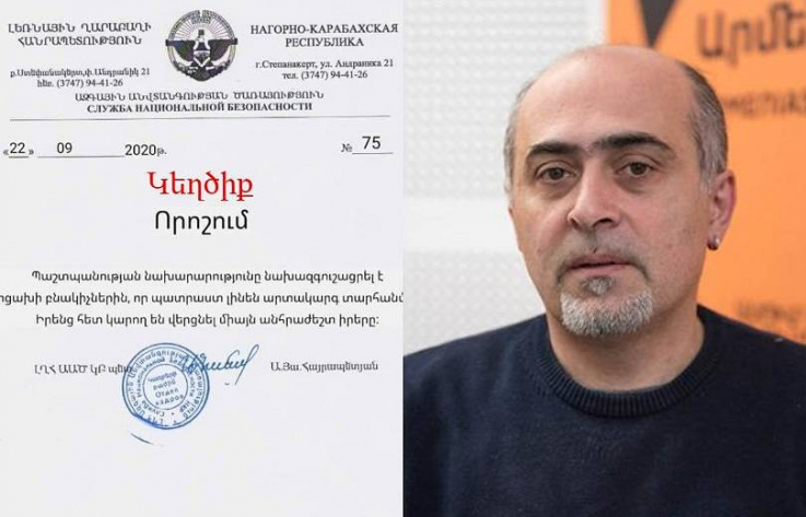 Սա մեր ՈՒԱԶ քշող հարեւաններն են ուղարկում. Ադրբեջանն անցել է տեղեկատվական պատերազմի