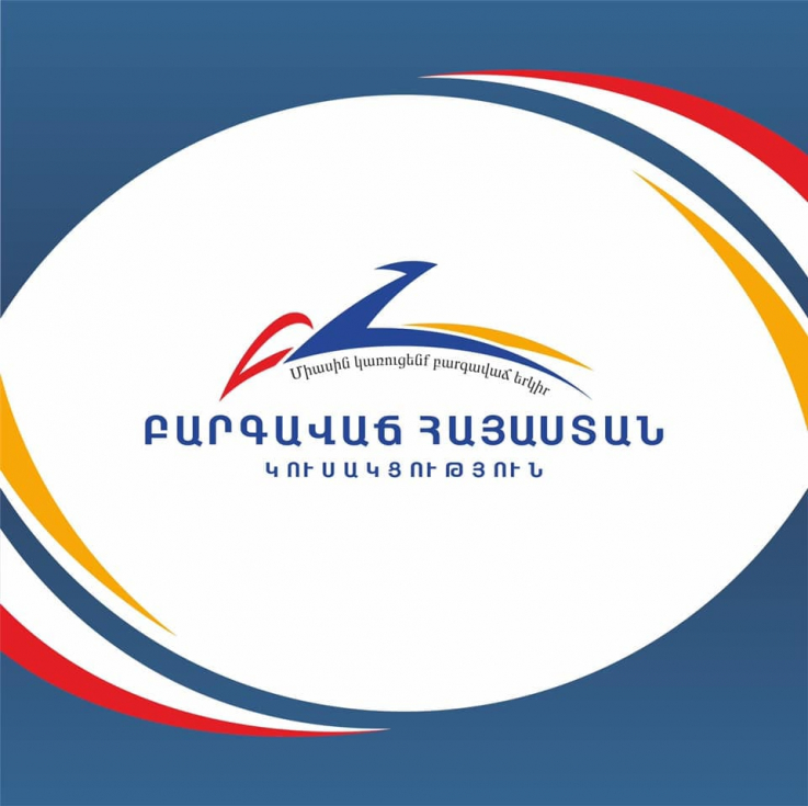 ԲՀԿ քաղաքական խորհրդի հայտարարությունը