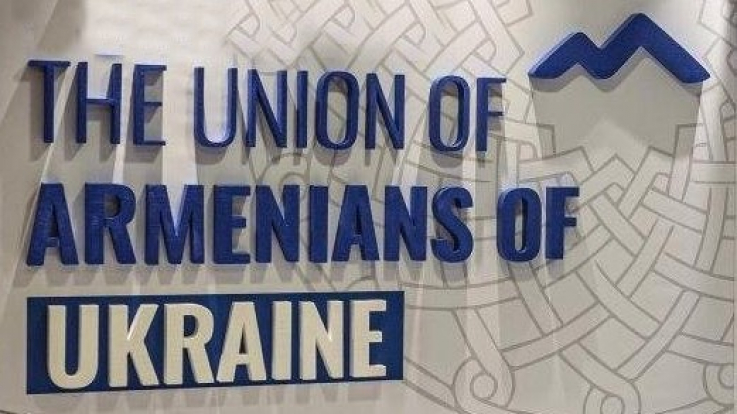 Ուկրաինայի հայերը արձագանքել են Ադրբեջանի ագրեսիային