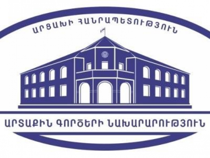 Արցախի միջազգային ճանաչումը կդառնա համաշխարհային հանրության հավաքական ներդրումը. Արցախի ԱԳՆ