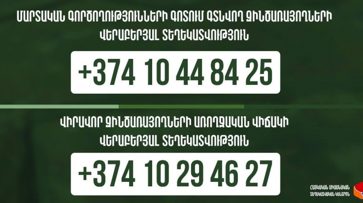 Քաղաքացիներին հուզող հարցերին արձագանքելու նպատակով ձևավորվել է աշխատանքային հանձնաժողով