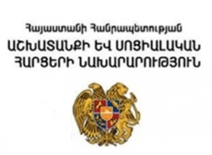 Վիրավորված այն քաղաքացիները, ովքեր ունեն աջակցող միջոցների, սայլակի կարիք, կարող են դիմել ՀՀ սոցապ նախարարություն