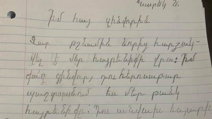 Նամակներ զինվորին հայ մանուկներից