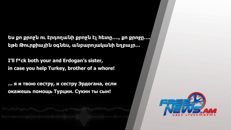 «Հանեք մեզ այս ճահճից». Ադրբեջանի բանակի կազմում կռվող վարձկանի զանգը Թուրքիա. տեսանյութ