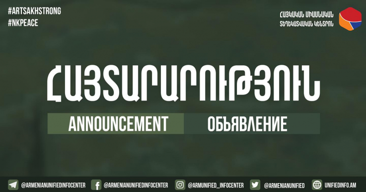 Ադրբեջանական հրթիռակոծության հետևանքով Ավետարանոց գյուղում զոհվել է 1 և վիրավորվել 2 քաղաքացիական անձ