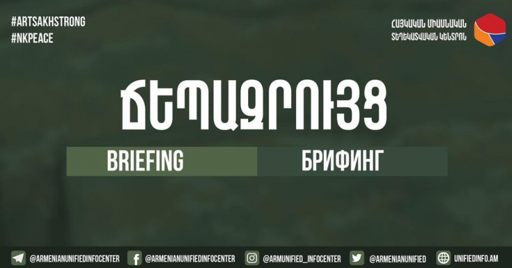 Արծրուն Հովհաննիսյանի,  Աննա Նաղդալյանի և կամավորական Միքայել Միքայելյան ճեպազրույցը՝ ուղիղ