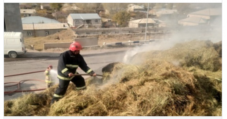 Գեղհովիտ գյուղում այրվել է անասնակեր