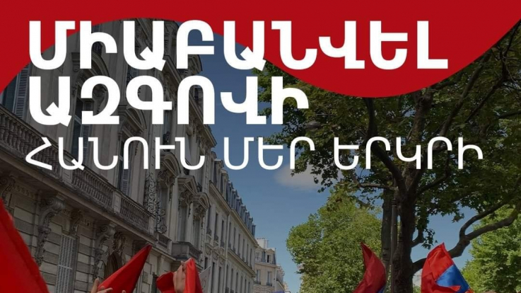 Հիմա ամենակարեւոր անելիքներն են. Արթուր Հովհաննիսյան