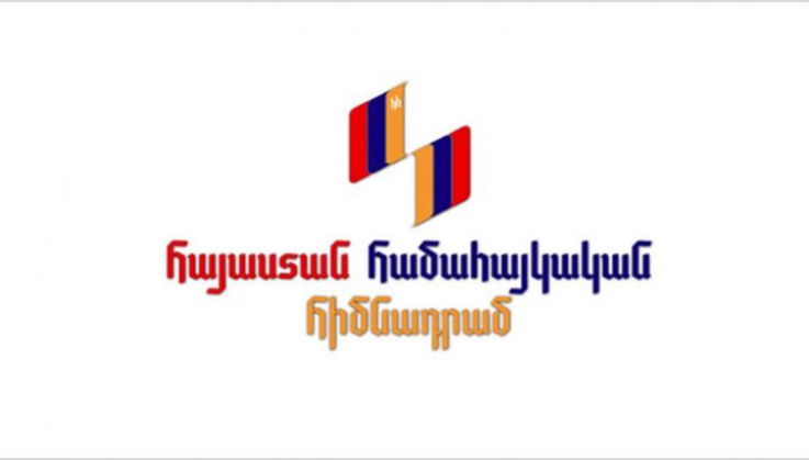 «Հայաստան» համահայկական հիմնադրամը ապաքաղաքական կառույց է, որը  գործում է ՝ ի շահ Հայաստանի, Արցախի և Սփյուռքի