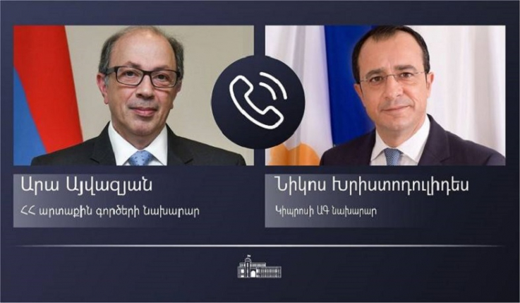 ՀՀ և Կիպրոսի ԱԳ նախարարները քննարկել են տարածաշրջանային անվտանգության հարցեր