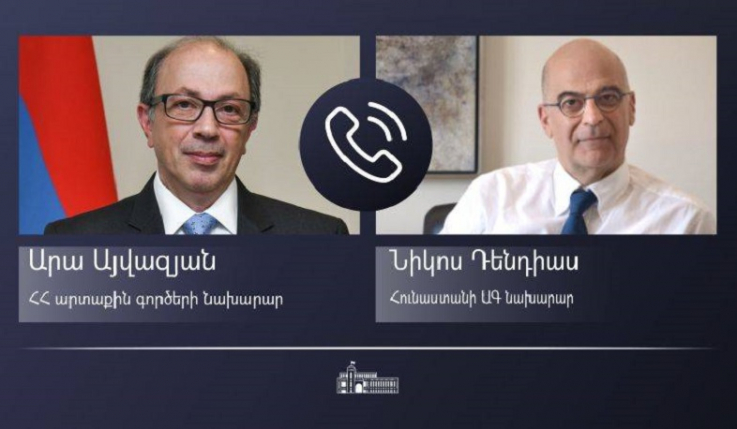 Արա Այվազյանը Հունաստանի ԱԳ նախարարի հետ հեռախոսազրույցում բարձր է գնահատել Արցախին ցուցաբերվող հումանիտար օժանդակությունը