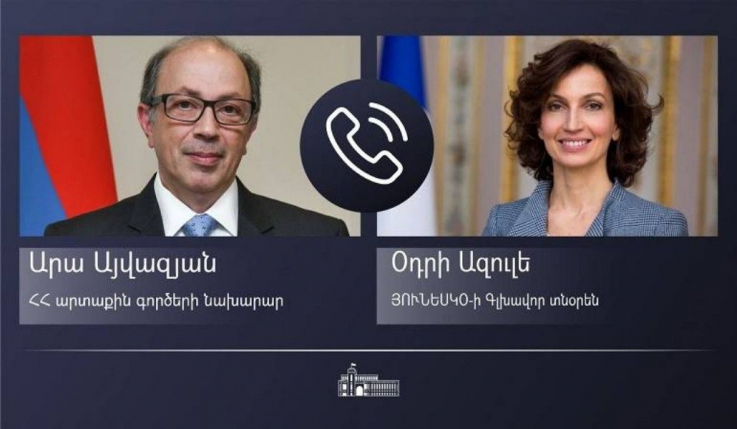 ԱԳ նախարարը հեռախոսազրույց է ունեցել ՅՈՒՆԵՍԿՕ-ի Գլխավոր տնօրեն Օդրի Ազուլեի հետ