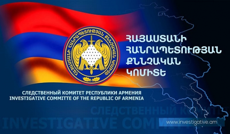 Բռնության կոչեր՝ սոցիալական կայքում. պարզվում են հանգամանքները. ՀՀ քննչական կոմիտե