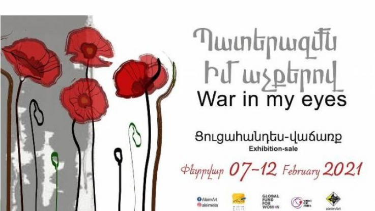 «Պատերազմն իմ աչքերով». Սարյանի տուն-թանգարանը խորհրդանշական ցուցահանդես կներկայացնի