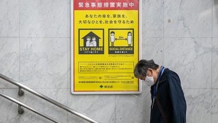 Ճապոնիայում համավարակի ֆոնին միայնության նախարարի պաշտոն են ստեղծել