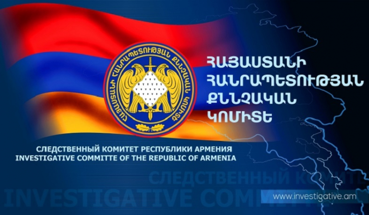 Հացիկ գյուղի 35-ամյա բնակիչը ձերբակալվել է՝ ոստիկանների նկատմամբ բռնություն գործադրելու կասկածանքով