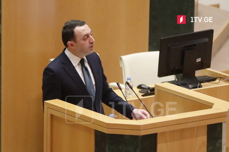 Վրաստանի վարչապետի թեկնածու Իրակլի Ղարիբաշվիլին խորհրդարանում հայտարարել է ընդդիմադիր կուսակցության առաջնորդ Մելիայի ձերբակալության մասին