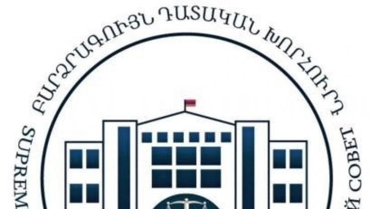 ԲԴԽ-ն 2019-2020 թթ. 20 դատավորի կարգապահական պատասխանատվության է ենթարկել. 2 դատավորի լիազորություն դադարեցվել է