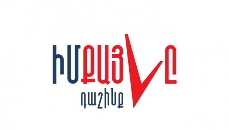 «Իմ քայլը» խմբակցությունը սատարում է ՀՀ վարչապետին. հայտարարություն