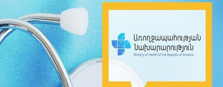 Այս պահին ամբողջական և խիստ սահմանափակումների հարց չի քննարկվում. ՀՀ ԱՆ