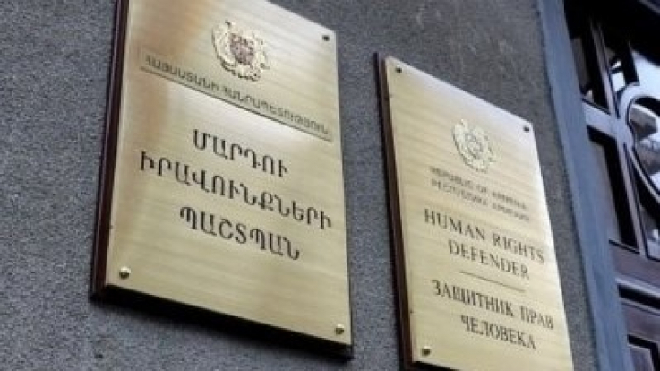 Ֆիննախարարության պարզաբանումները հաստատում են ՄԻՊ-ի ինստիտուցիոնալ անկախության վերացման վտանգները. հայտարարություն