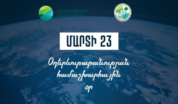 Ռոմանոս Պետրոսյանը շնորհավորել է օդերևութաբանների մասնագիտական տոնը