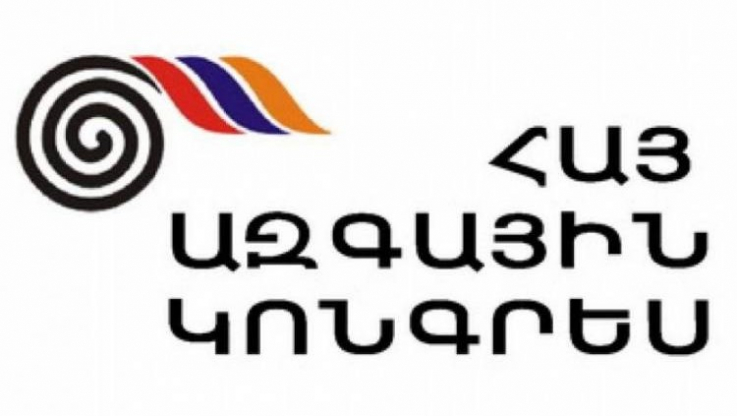 ՀԱԿ-ը փնտրտուքների մեջ է. «Հրապարակ»