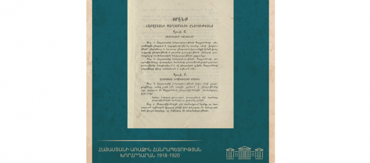 Ովքե՞ր էին վայելում ընտրելու իրավունքը