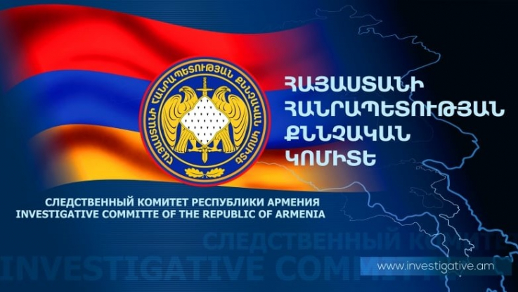 Խոշոր չափերով հոգեմետ նյութի ապօրինի շրջանառության գործով մեկ մեղադրյալի մասով նախաքննությունն ավարտվել է