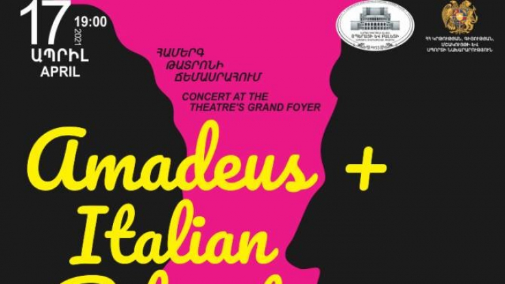 «Ամադեուս+իտալական բելկանտո». Օպերային թատրոնում հետաքրքիր համերգային ծրագիր է նախապատրաստվում