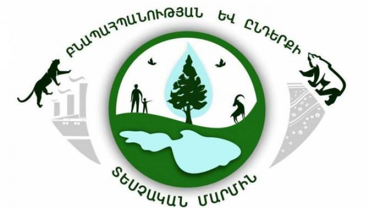 Հովհաննես Մարտիրոսյանը նշանակվել է Բնապահպանության և ընդերքի տեսչական մարմնի ղեկավար