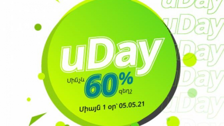 Uday` Ucom ինտերնետ խանութում. Պրեմիում գեղեցիկ համարներ և սարքավորումներ մինչև 60 տոկոս զեղչով