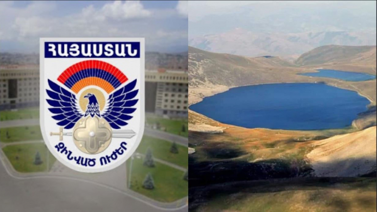 Սյունիքում մարտեր չկան. ՀՀ ՊՆ