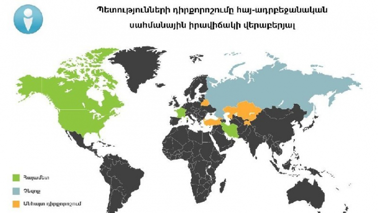 Ինչպես արձագանքեց աշխարհը ՀՀ սահմանների խախտմանը․ ԻՔՄ