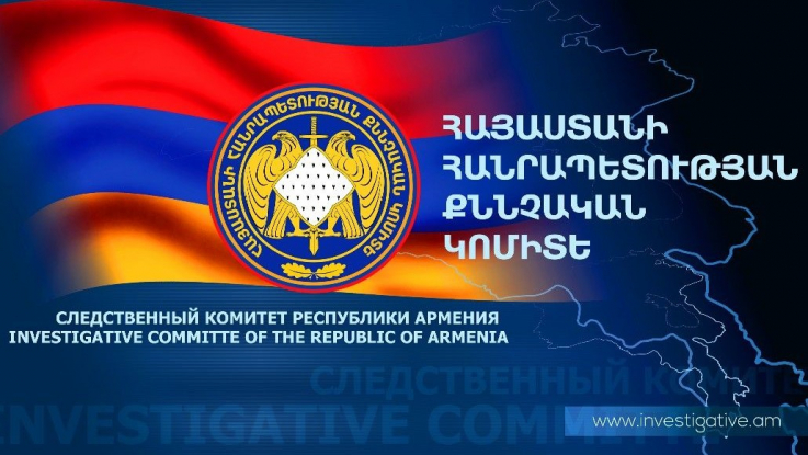 Սպանության փորձ՝ ազգականի նկատմամբ․ Քննչական կոմիտե