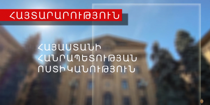 Ոստիկանությունը ԱԺ արտահերթ ընտրություններին ընդառաջ տեղեկացնում է