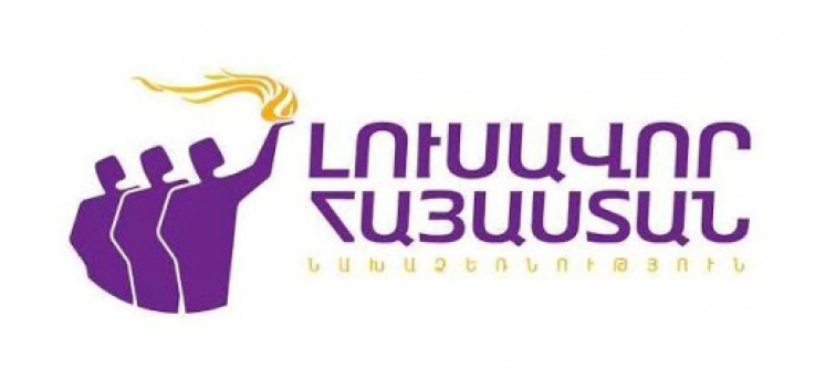 Հայտնի են «Լուսավոր Հայաստանի» ցուցակի առաջին 10 համարները