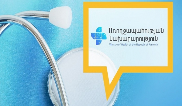 Խոսք չի կարող լինել նոր կամ «թաքցրած» դիերի ու մասունքների մասին. Առողջապահության նախարարություն